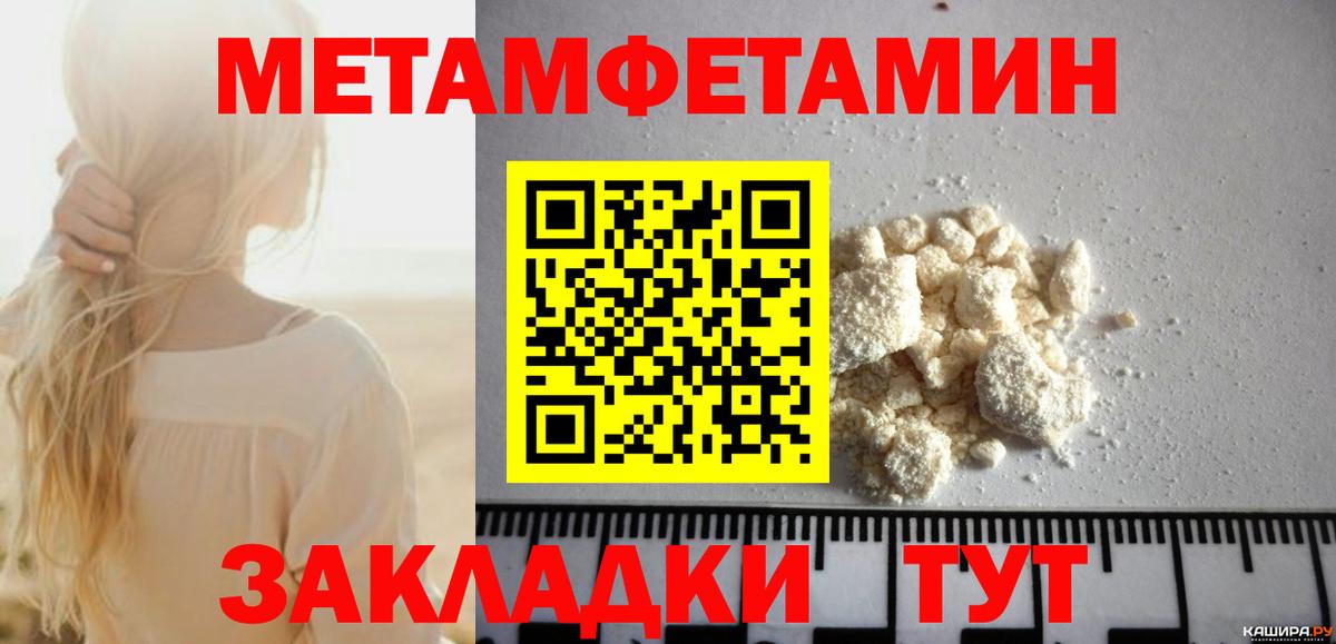 АМФ Premium  Amphetamine  Чебоксары  Вход с VPN 