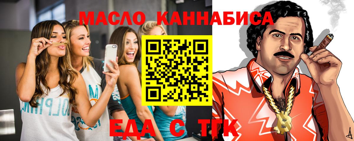 Canna-Cookies марихуана  Вход с VPN  Чебоксары 