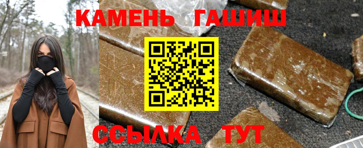 продажа наркотиков  Гашиш ice o lator  Чебоксары  Вход с VPN  Гашиш Cannabis 
