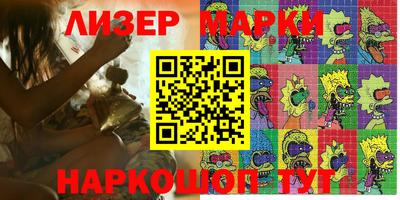 а пвп мука Можга