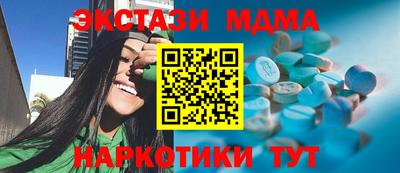 mix Можайск