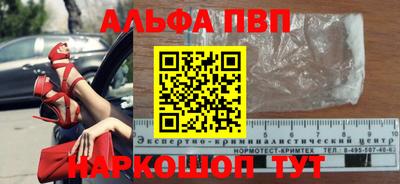 гашиш Моздок