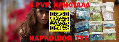 а пвп мука Можга