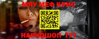 а пвп мука Можга