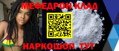 mix Можайск
