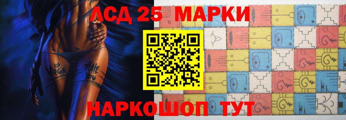 Лсд 25 экстази ecstasy  ЛСД экстази кислота  Лсд 25 экстази  Вход с VPN  Чебоксары 