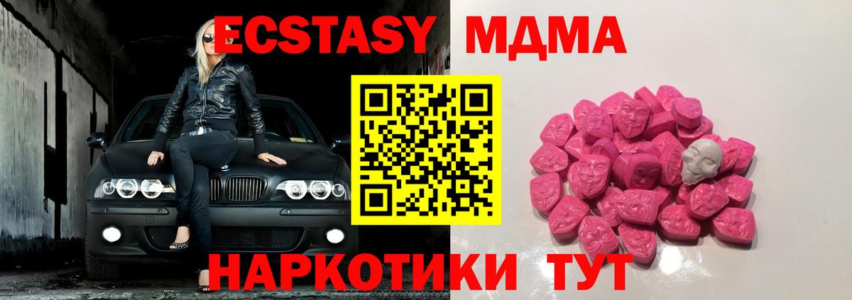 Канабис Чебоксары