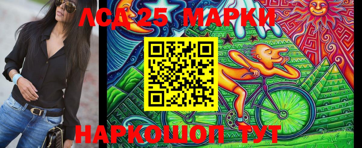 Марки N-bome 1,5мг  Марки NBOMe  Чебоксары  Вход с VPN 