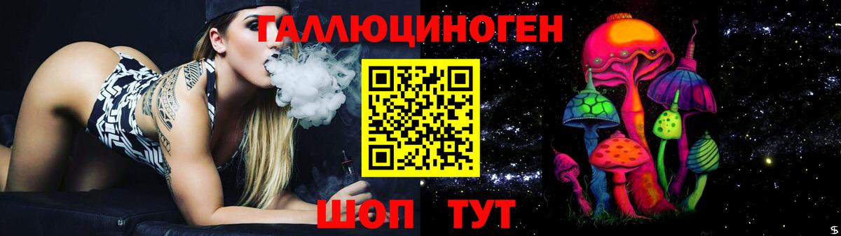 Псилоцибиновые грибы прущие грибы Чебоксары